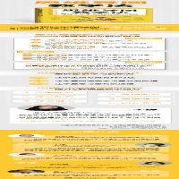 [M]思维导图教学法 写给中小学老师的思维导图课 李媛 著 -9787515358314