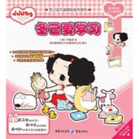 [M]冬己爱学习——冬己宝贝益智贴纸书系列-9787229027940