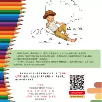 [M]小鹿斑比-9787544761864