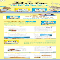 [M]马小跳爱科学 读历史游天下 中国-9787557552657