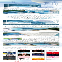 [M]人生海海 素履之往-9787505748521