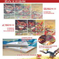 [M]不一样的卡梅拉动漫绘本(1-12)-7539105002112