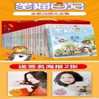 [M]球球老老鼠-9787533263317