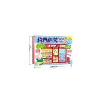 [M]拼音启蒙问答游戏书-9787541759710