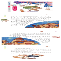 [M]嘴馋的火山-9787305178597