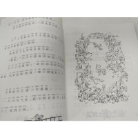 [M]大个子老鼠小个子猫-9787531351344