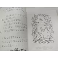 [M]大个子老鼠小个子猫-9787531351344