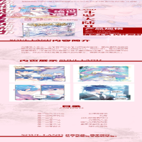 [M]斗罗大陆 2 绝世唐门 36 漫画版-9787556251254