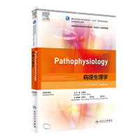 [M]病理生理学(本科/双语教材)-9787117292771