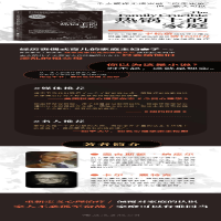 [M]热锅上的家庭:家庭问题背后的心理真相-9787550238909