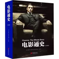 [M]电影通史(第2版)-9787514618099
