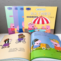 [M]小猪佩奇主题绘本(第3辑)(全5册)-9787539757780