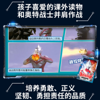 [M]迪迦奥特曼·巨人之光·英雄连环画(1-10)-9787305229640