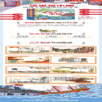 [M]这里是中国(全6册)-9787571406554