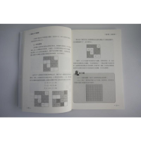 [M]数独从入门到精通-9787301281925