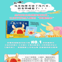 [M]小兔子睡不着-9787508660011