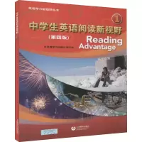 [M]中学生英语阅读新视野 1(第4版)-9787544498074