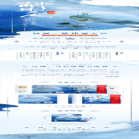 [M]九州 斛珠夫人-9787549269136