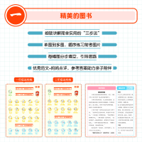 [M]看图写话就三步21天训练手册 2年级-9787115539991