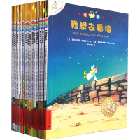 [M]不一样的卡梅拉 注音版(1-15)-7556805002305