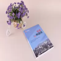 [M]标准韩国语.第1册-9787301280850