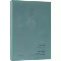 [M]雷声与蝉鸣-9787541147050