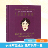 [M]手绘弗吉尼亚·伍尔芙的一生:游走于优雅与疯癫间-9787555107972