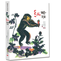 [M]红蜡烛-9787565635779