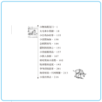 [M]小鲤鱼跳龙门-9787305166853