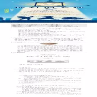 [M]国际大奖小说——提灯的天使(百班千人共读书目)-9787530766828