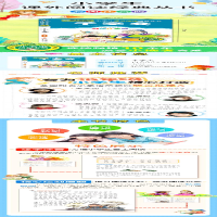 [M]千字文 彩图注音版-9787552202427