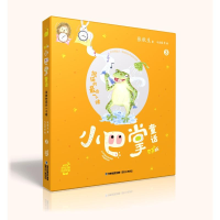 [M]倔猫的最后一个赌/小巴掌童话(有声版)-9787539563367