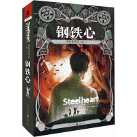 [M]审判者传奇-9787229123802