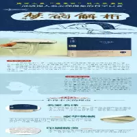 [M]梦的解析-9787519015107