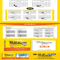 [M]聂卫平围棋习题精解.综合训练.从入门到10级-9787115483317