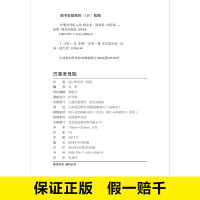 [M]巴黎圣母院-9787541495069