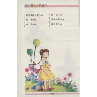 [M]爱丽丝漫游奇境 彩图注音版-9787552202182