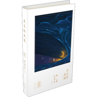 [M]永生的凤凰-9787521201987