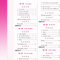 [M]4年级(下)/小学英语读写周周练-9787305200496