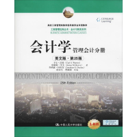 [M]会计学 管理会计分册 英文版·第25版 全新版-9787300262635