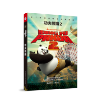 [M]功夫熊猫2 KUNG FU PANDA(2)/梦工场经典电影双语阅读-9787562856290