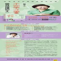 [M]不完美,才美 3-9787559628961