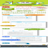 [M]牛爸教育 牛爸思维训练(5年级)-9787309138481