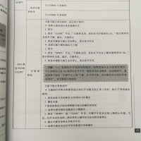 [M]2008-2018款汽车防盗钥匙匹配遥控器设定保养灯归零电脑编程速查手册 第3版-9787111604679