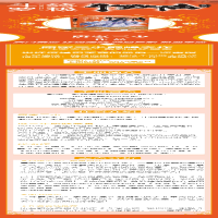 [M]斗罗大陆第四部终极斗罗3/唐家三少-9787556244010