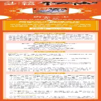 [M]斗罗大陆第四部终极斗罗3/唐家三少-9787556244010