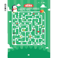 [M]描红天天练 数字描红 2-9787305211782