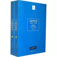 [M]剑桥哲学史(1870-1945)(全2册)-9787500490012