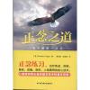 [M]正念之道:每天解脱一点点-9787501979158