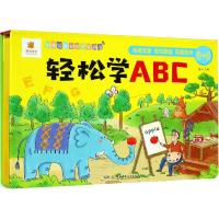 [M]轻松学ABC-9787556238880